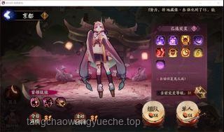请诸君举剑，共斩那十四境大妖——探秘高阶妖兽战斗策略