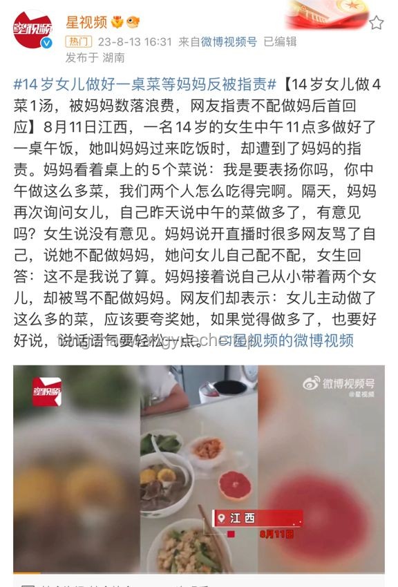 与其内耗自己，不如责备朋友：一种更健康的社交心态调整策略
