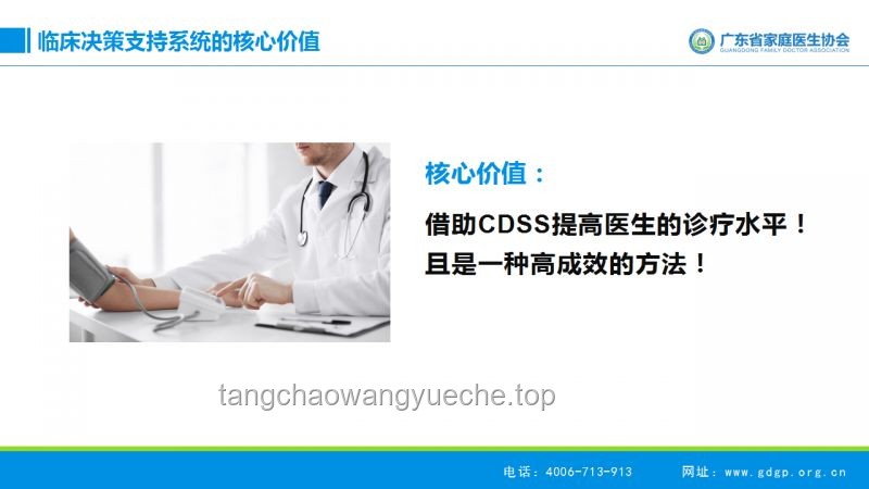 骨科治疗难题：为何根本照不进现实及解决方案