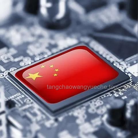 美方企图禁用中国芯片，商务部强硬回应