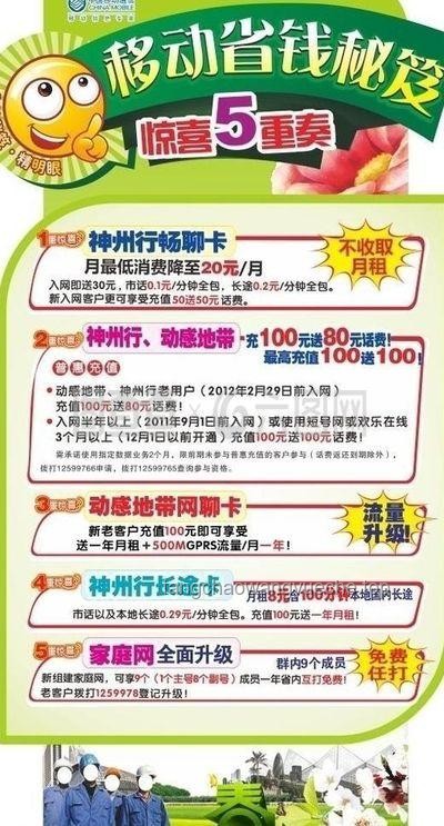 七折优惠全解析：让你精明消费的秘籍