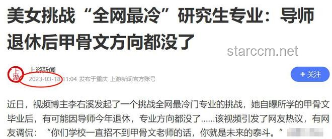 如何应对甲骨文400亿美元“超级大单”采购挑战，优化“星际之门”项目部署？