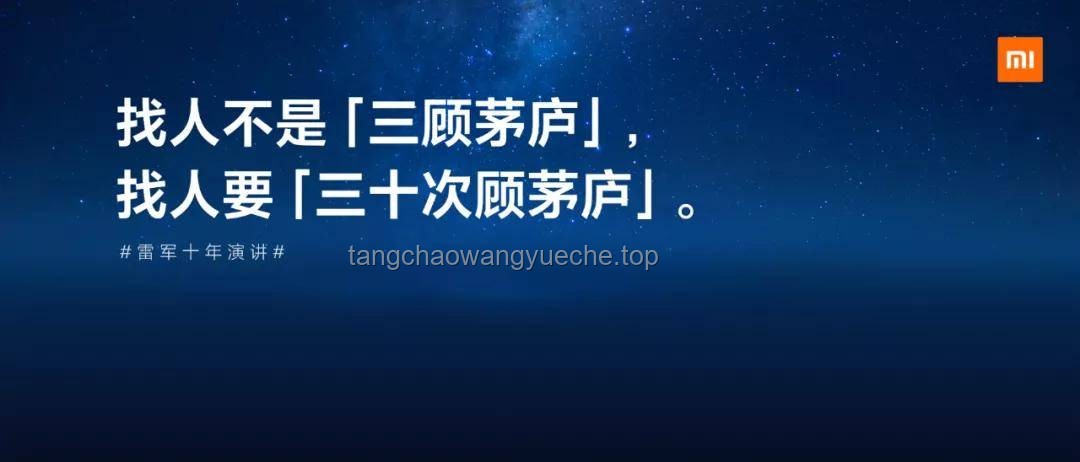 创业一年，人间三年：如何高效应对创业加速成长与挑战