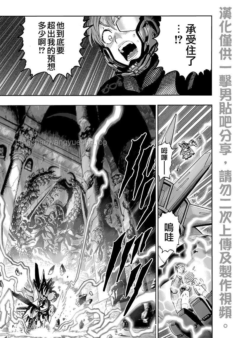 《帝皇小炎》1-3合集：热门动画IP的未来趋势与展望