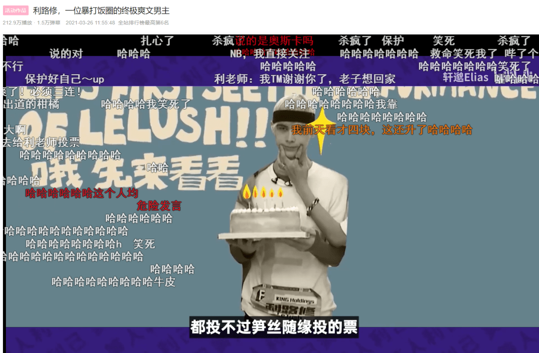 终极博弈攻略：如何在6个UP主猜价王中胜出？