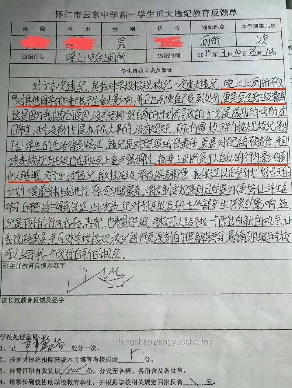 “当我分班考试抄的太狠进了奥班”：一场意外引发的教育反思