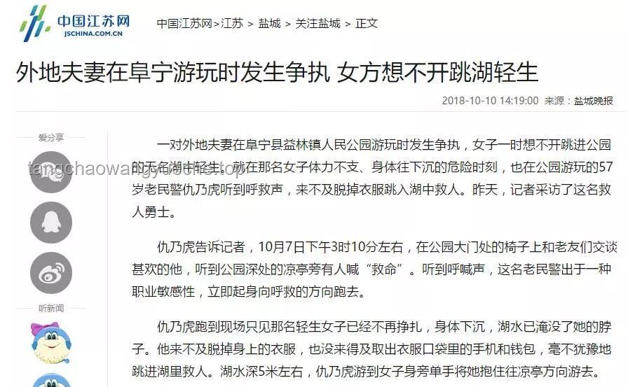 “打虎”行动再升级：正部级毕井泉被查事件深度对比分析