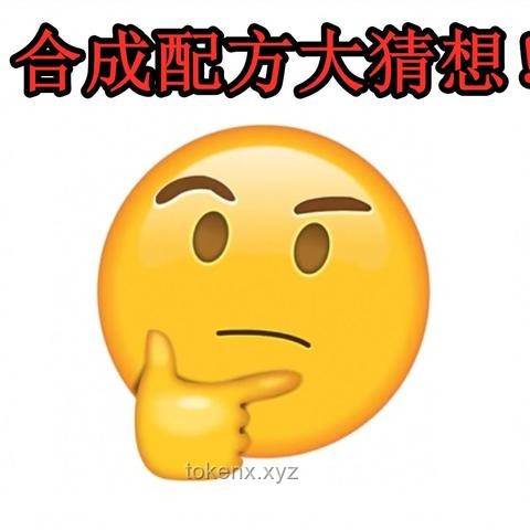 全合成VS半合成及其他：探索全合成的独特意义