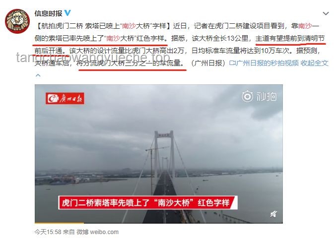 汽车坠桥悲剧的深刻反思：东莞虎门最新通报启示录