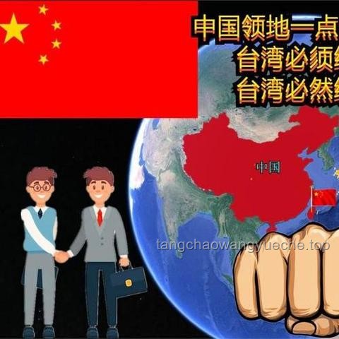 安倍晋三遗孀会见普京：俄日关系微妙平衡下的情感共鸣