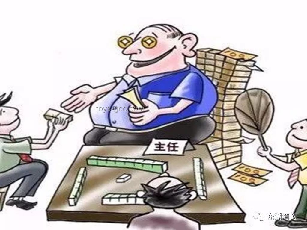 **中纪委再划红线！公务员下班后吃饭，这4种行为将被严肃追责！**
