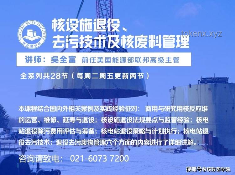 俄乌第二轮直接谈判深度剖析：和平的微光与挑战