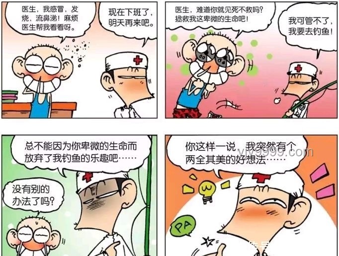 今日冷眼旁观，明日孤立无援？如何积极助人的实用指南