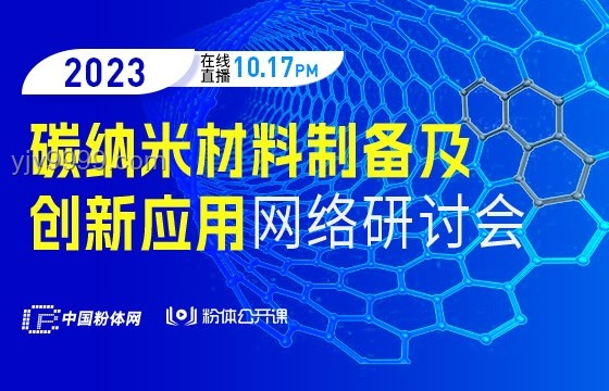 亲身经历“魔法对轰”：透视蒋雨融哈佛演讲的真伪之争与未来趋势