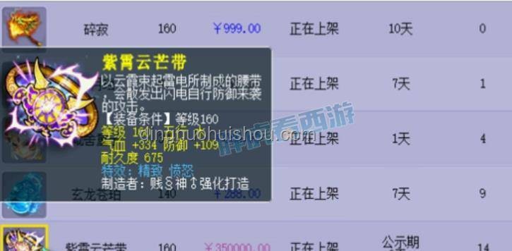 如何提升实战操作丝滑度，【蜕变宝典】助你登神