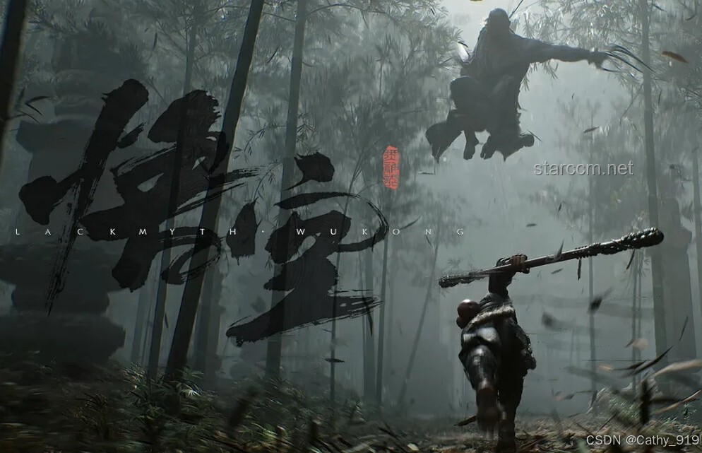 《黑神话：悟空》误将钢筋扫描至游戏中，如何评价与解决？