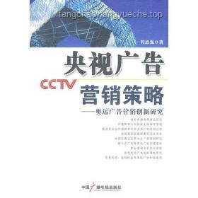 奥运汗渍背后的创新启示：智能装备与心理调适