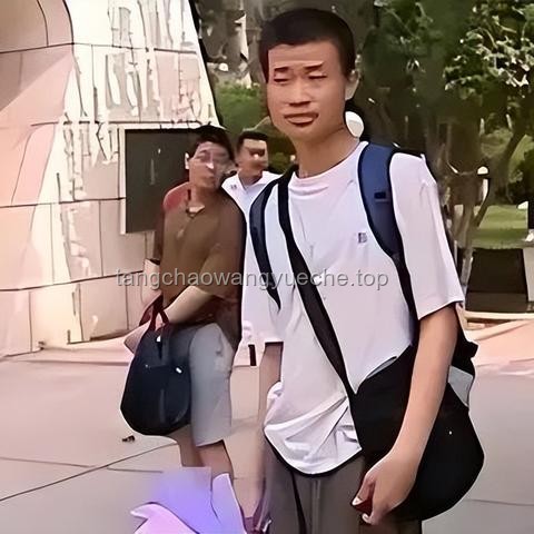 韦东奕身体状况与家属回应对比分析