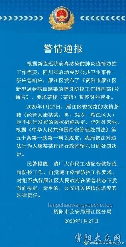 刺客烧烤摊改单欺诈？我的真实遭遇与防范指南🔥🔍
