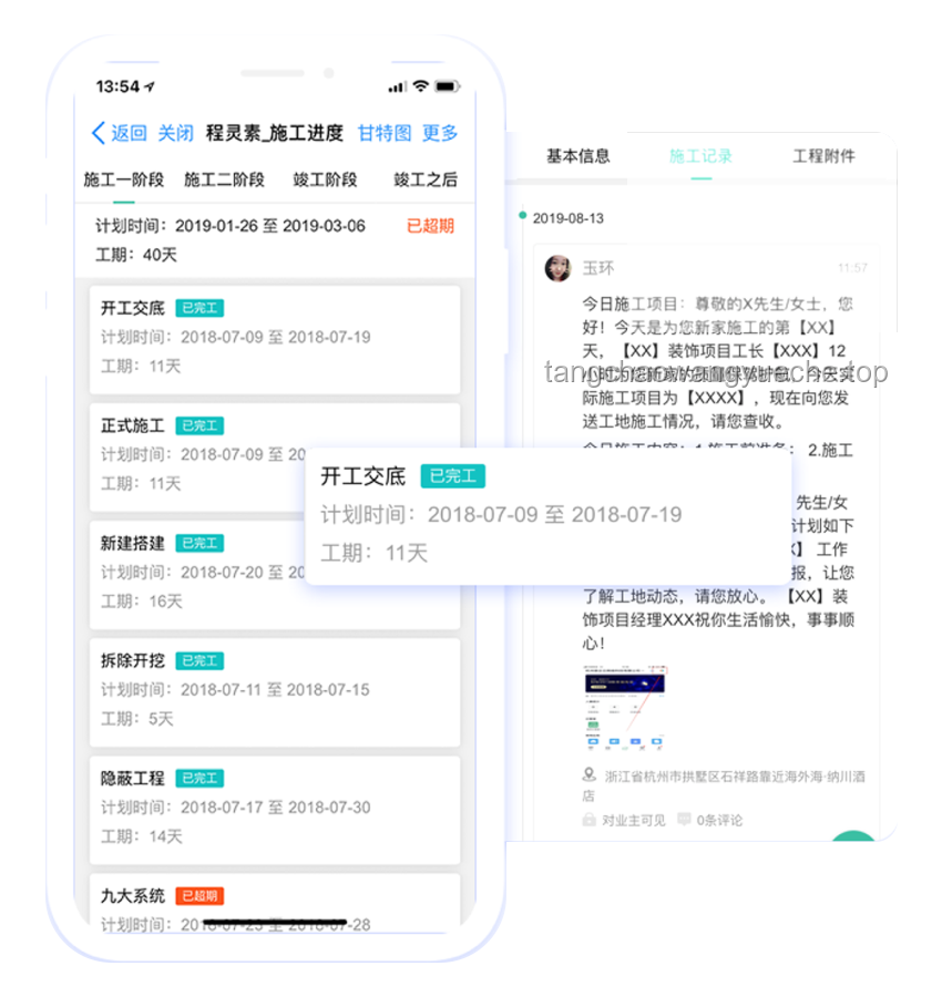 如何高效管理项目时间，避免延期