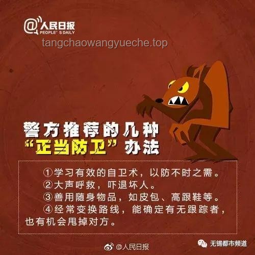 异性吸引玄学：心态优化促遇真爱现象剖析