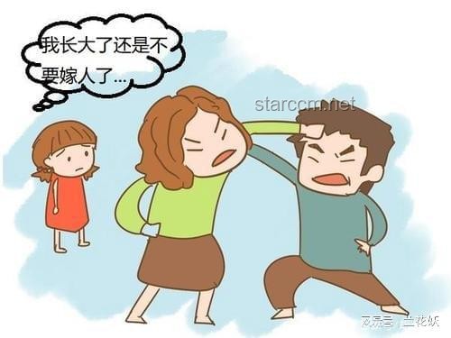 幼儿园争吵与老爸订娃娃亲：家庭处理冲突的对比分析