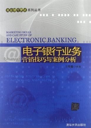 银行柜员使用放大镜办业务效率低案例分析