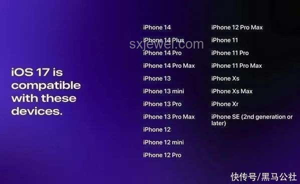 iOS26与iOS17对比：用户吐槽与系统更新考量