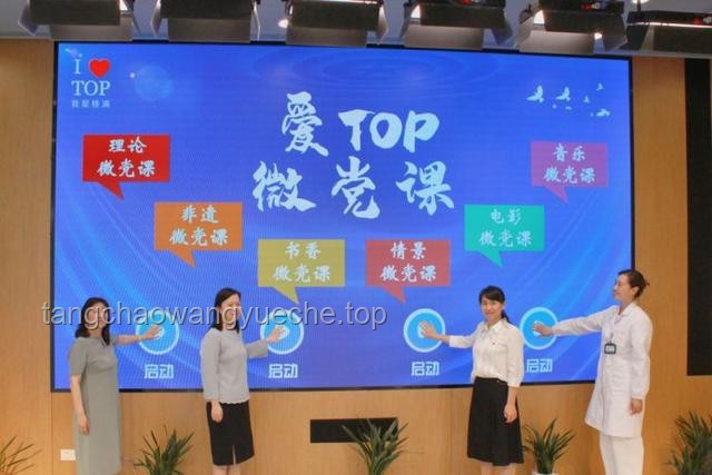 “动起来”的幸福社区：幸福指数提升实践案例