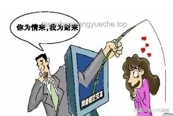 孕期出轨男子诈骗情人6万资助妻女案例研究
