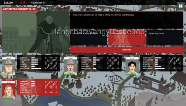 宵禁下的智慧之光：洛杉矶警方创新抓捕策略