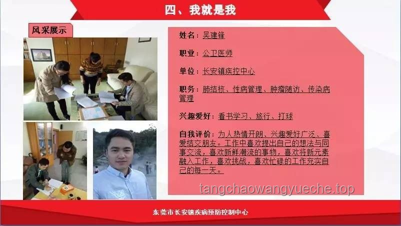 32岁抗癌博主易达离世：乐观背后的抗癌启示