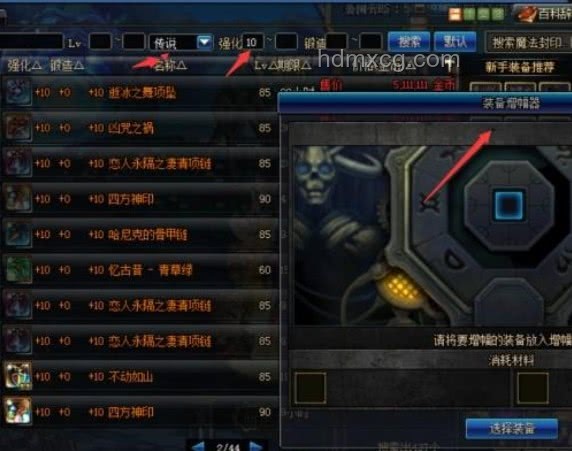网文设定对比分析：质量VS数量，“强者无敌”与“蚁多咬死象”