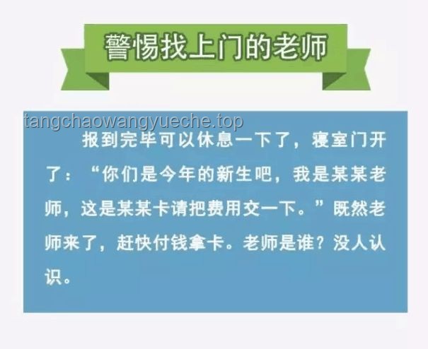 百大萌主摇学习案例研究：掌握新技能的实证