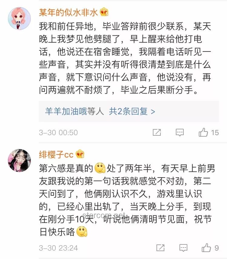 当现充朋友看Mygo会有何反应及应对方案