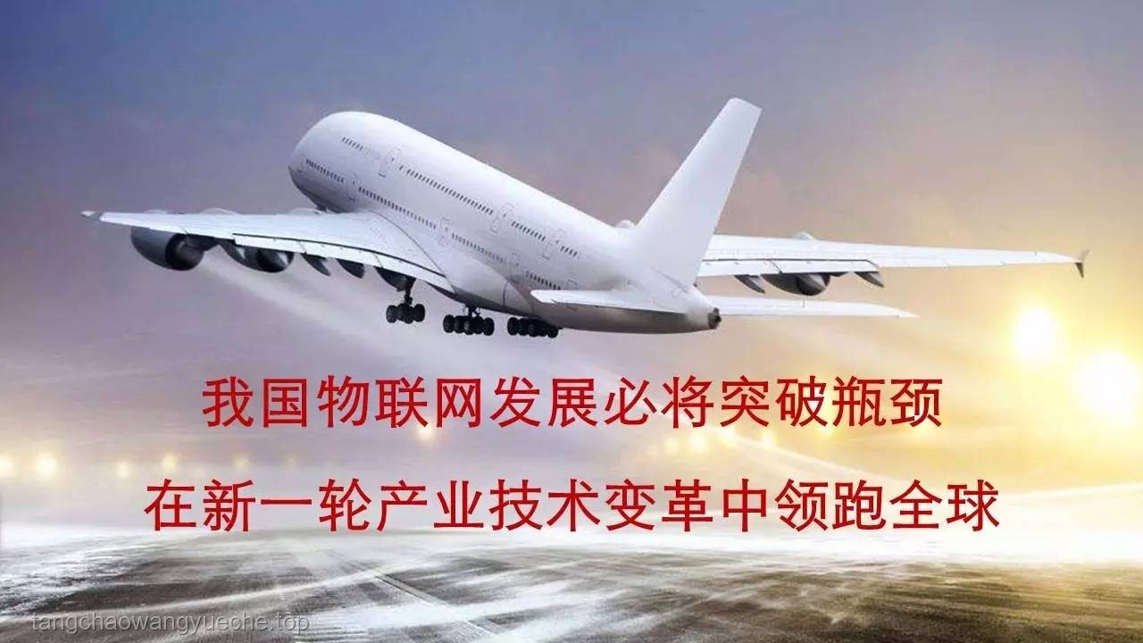 波音危机下的创新破局：智能互联，重塑飞行安全