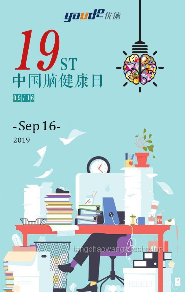 北大滑梯外卖桌争议案例研究：设计与实用性的平衡挑战