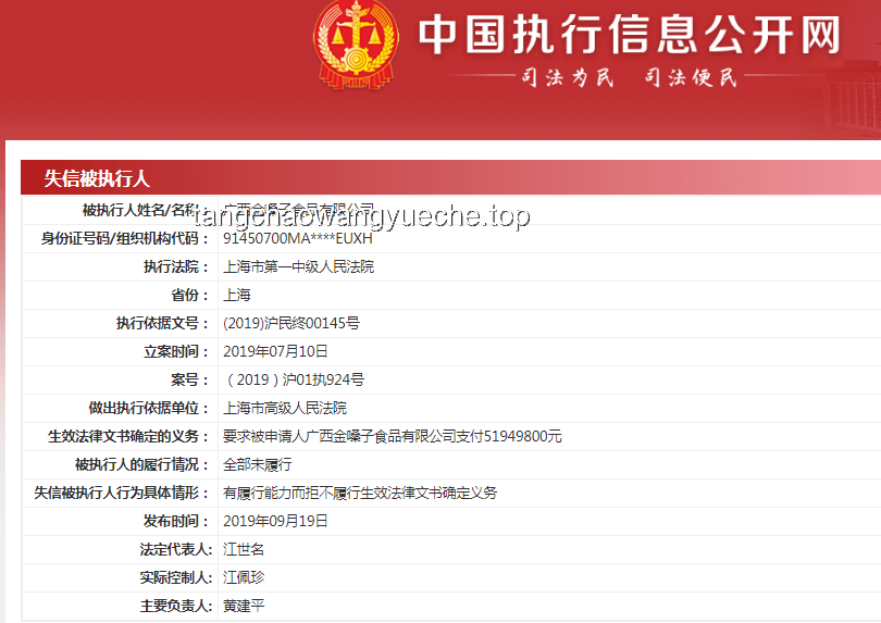 老板嫁女豪宴52万拒付款案例研究