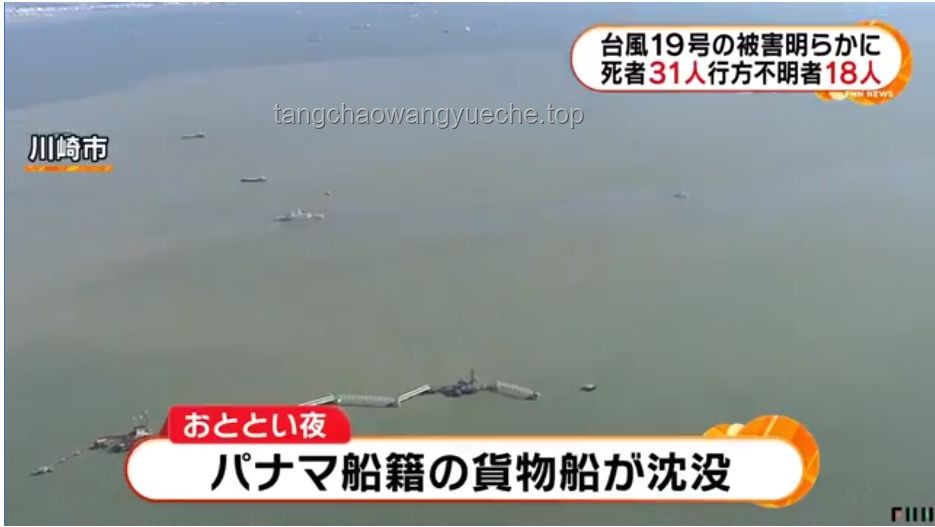 男童台风天划桨板与常规救援方式对比分析