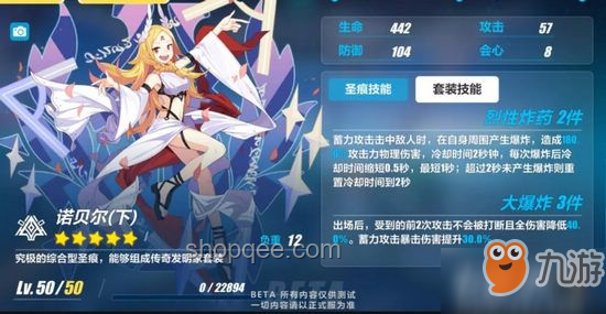 如何全面评价「崩坏 3」V8.3 主线「如果命运在今日终结」？