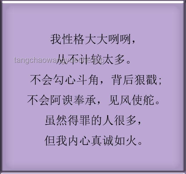 掏心掏肺对人好却未得真心，是输是赢？解决方案