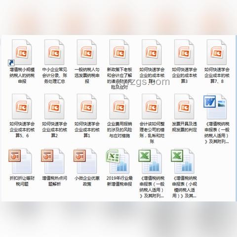 思路大转变，涨薪实操指南！