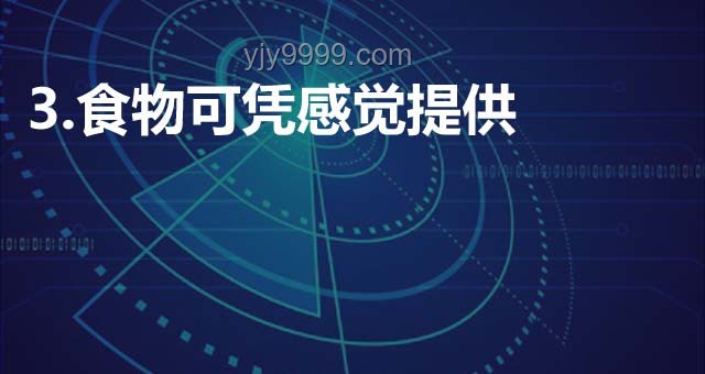伊导下的创新思维：精准打击与战略预见性的融合探索