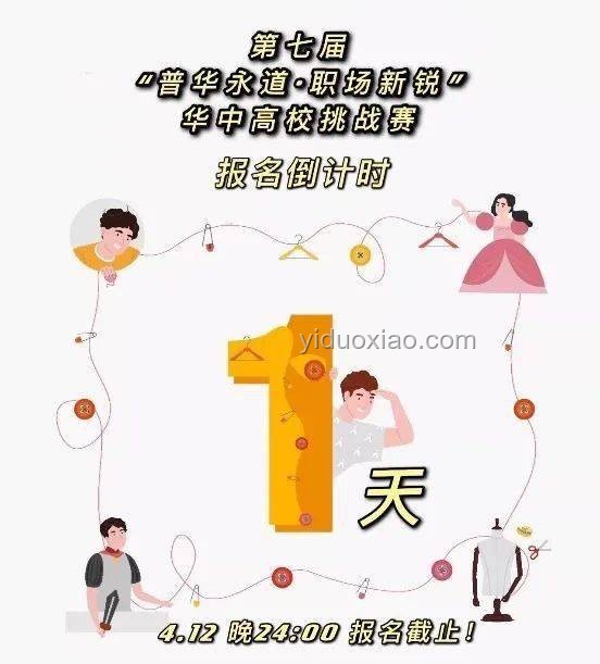 周三的转折：职场挑战与成长的双重奏💼🚀