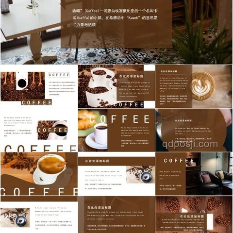 创意图文排版PPT模板更新挑战与优化策略