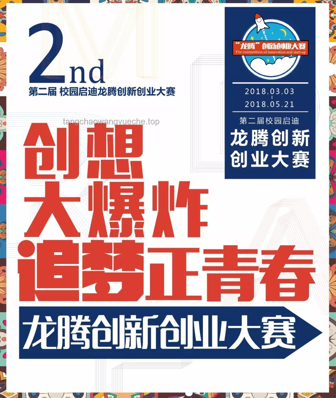 500万梦想启航：财务自由下的创新思维探索